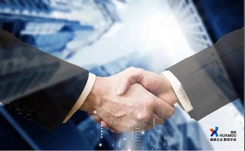 江蘇奧喜?；び邢薰九c華謀咨詢旗下學(xué)府信息簽訂《TPM體系全面提升項(xiàng)目（咨詢+信息化二期升級(jí)）》